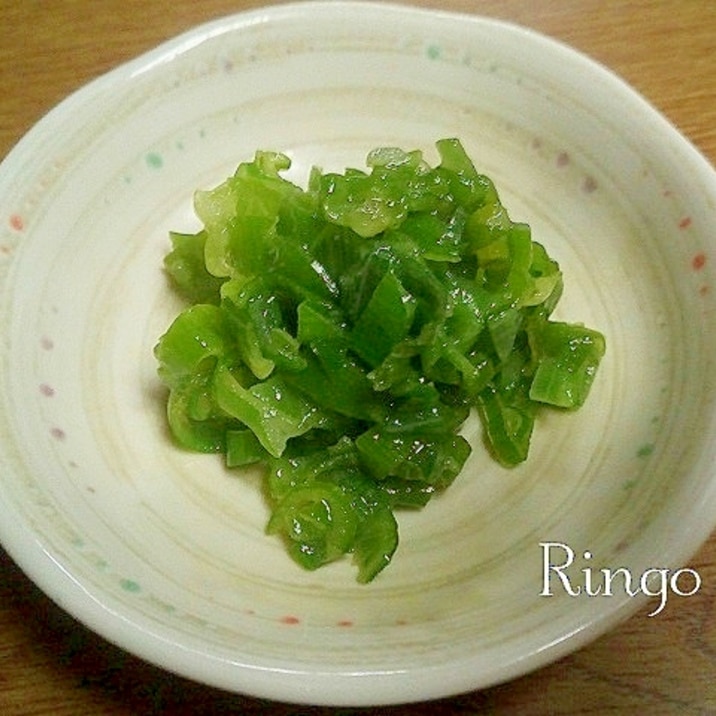長ねぎの青い部分で 食べるねぎソース レシピ 作り方 By Greenleaf Ik 楽天レシピ 長ねぎの青い部分で 食べるねぎソース レシピ 作り方 By Greenleaf Ik 楽天レシピ